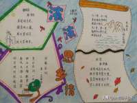 南京墨丘利家居有限公司