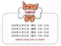 南京墨丘利家居有限公司
