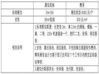南京墨丘利家居有限公司